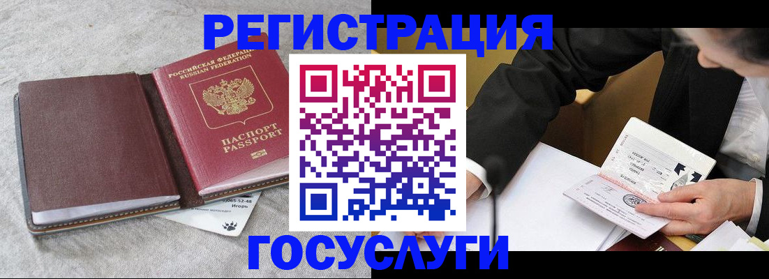 временная регистрация поиск в Выксе