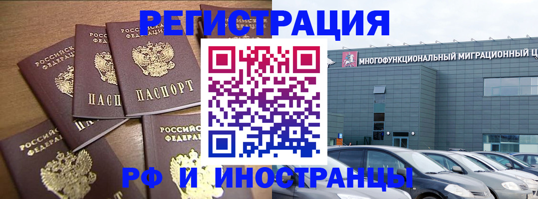 временная регистрация госуслуги в Выксе